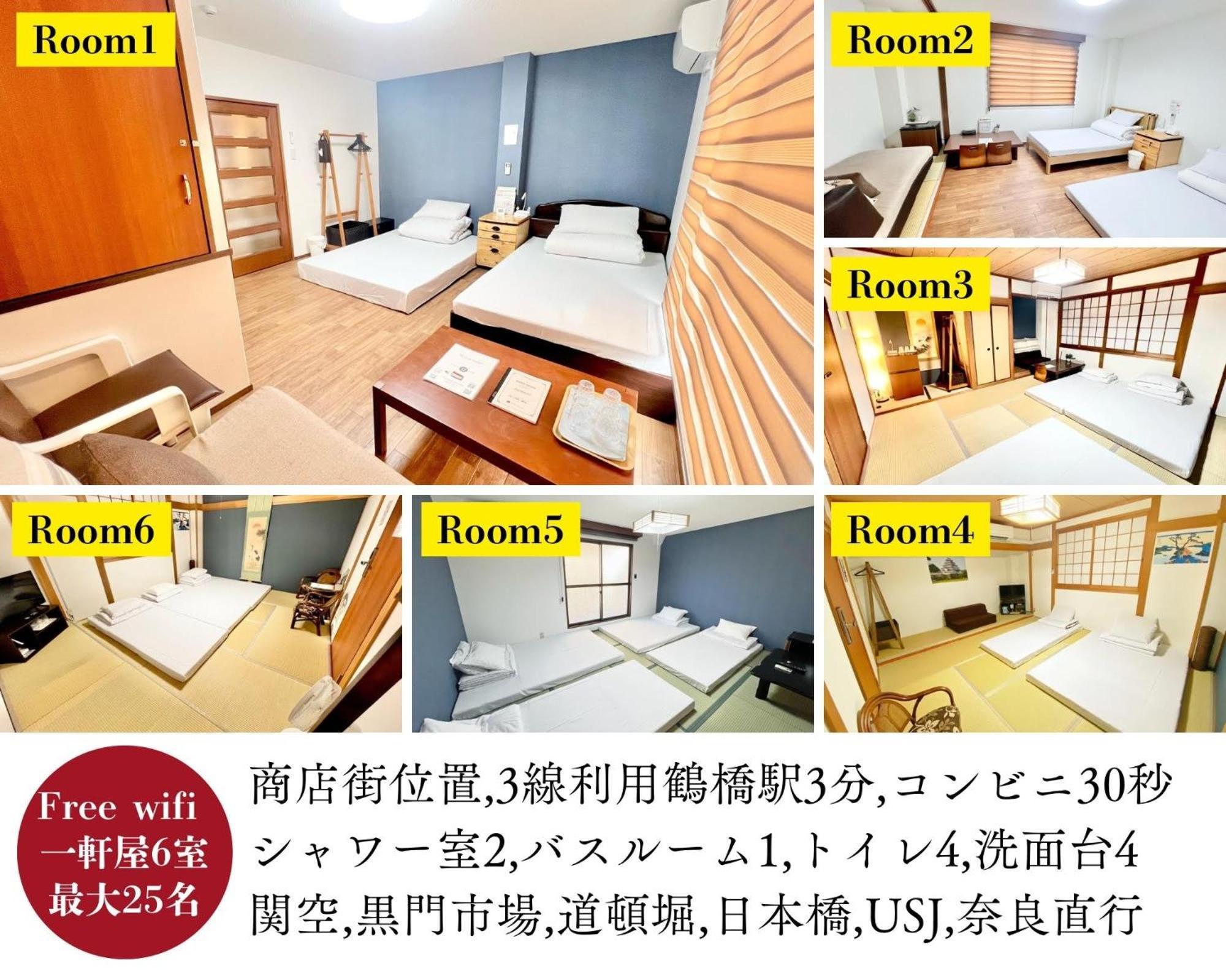 Guest house Reina Tsuruhashi Station - Vacation 15421 *