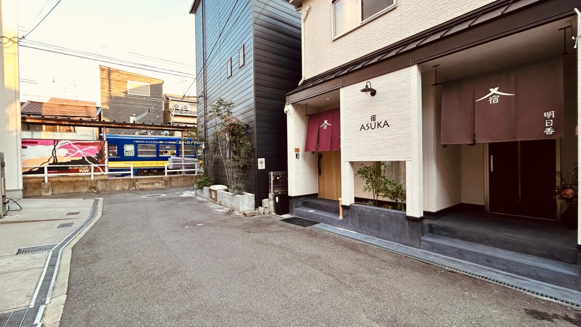 Villa Save Up To Half 7br 5-min Walk To Stn Osaka