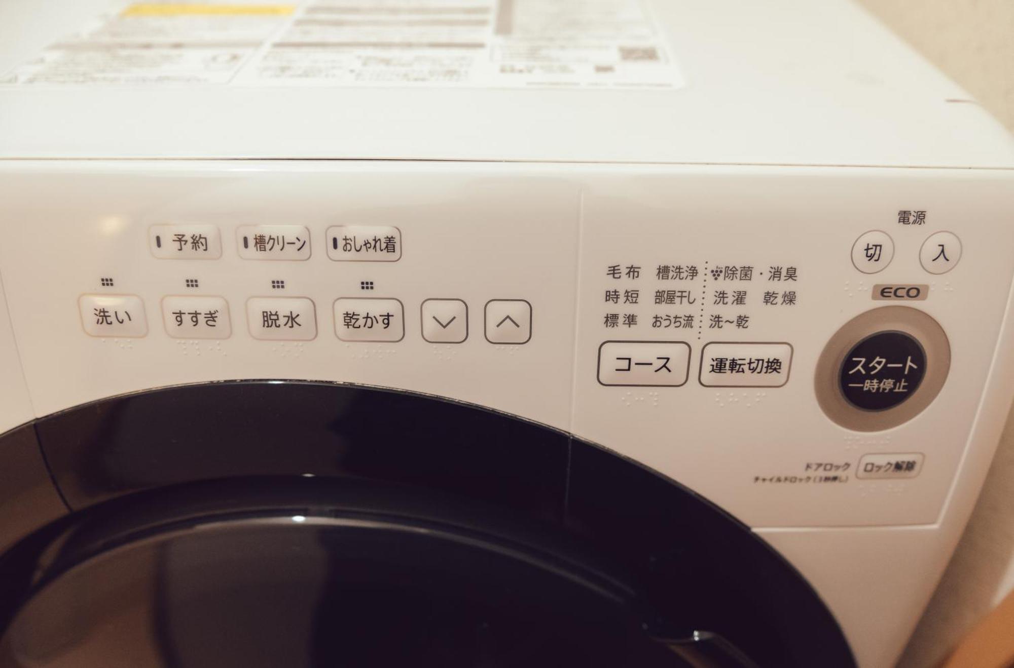 Apartment House天王寺 Osaka