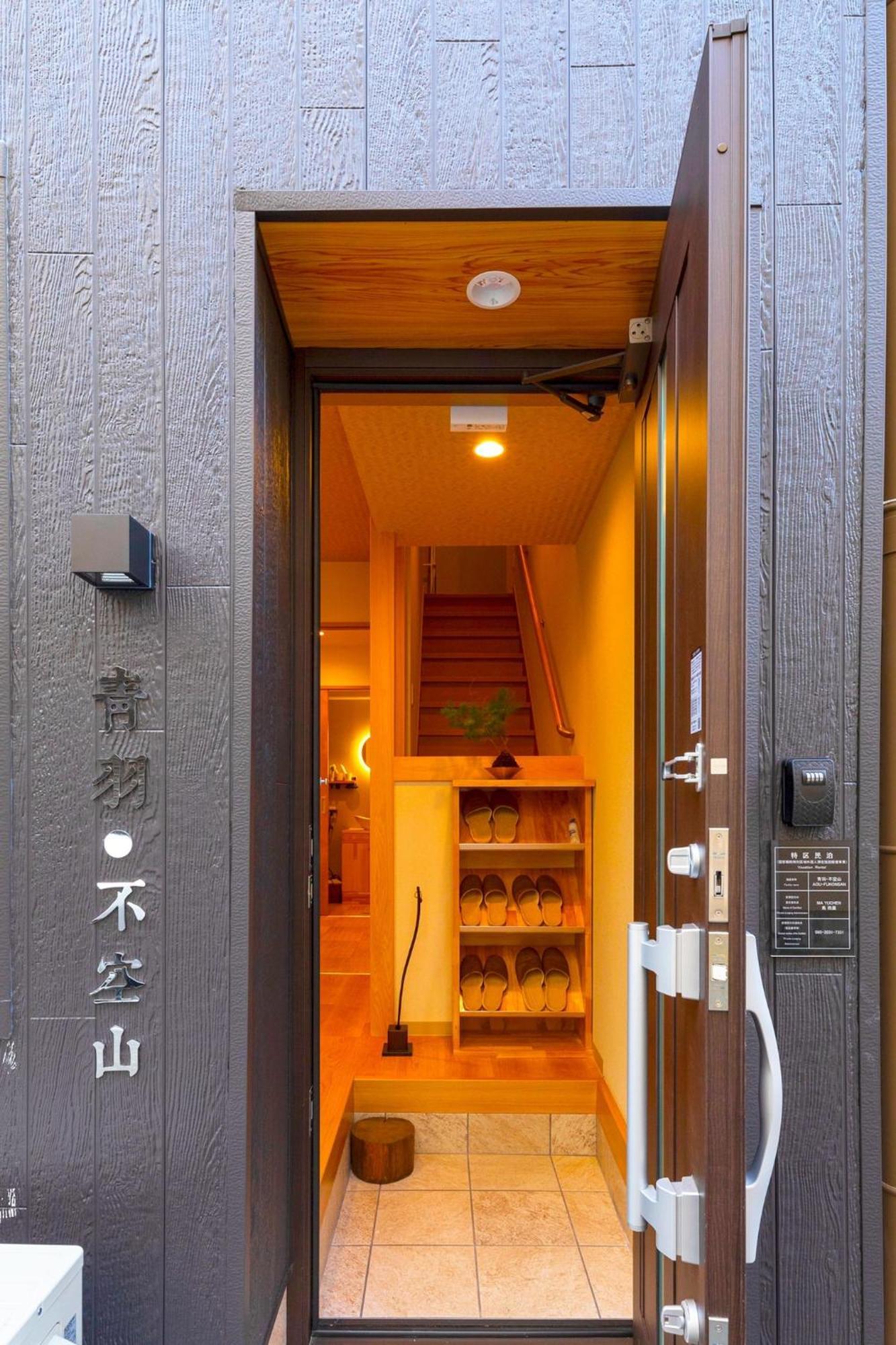 Aoba-fukuzan - Vacation 17709 Holiday home *