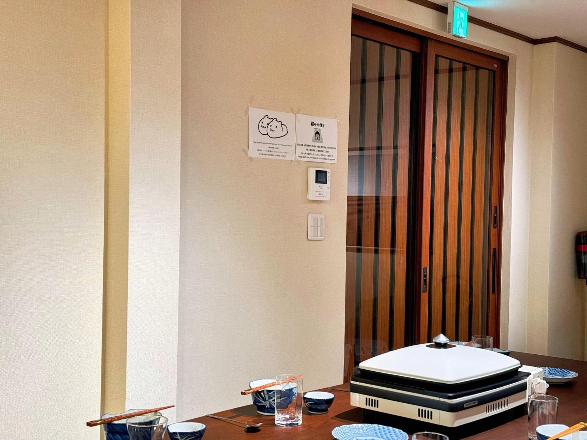 Aoba-hoshikawa - Vacation 17710 Holiday home Osaka
