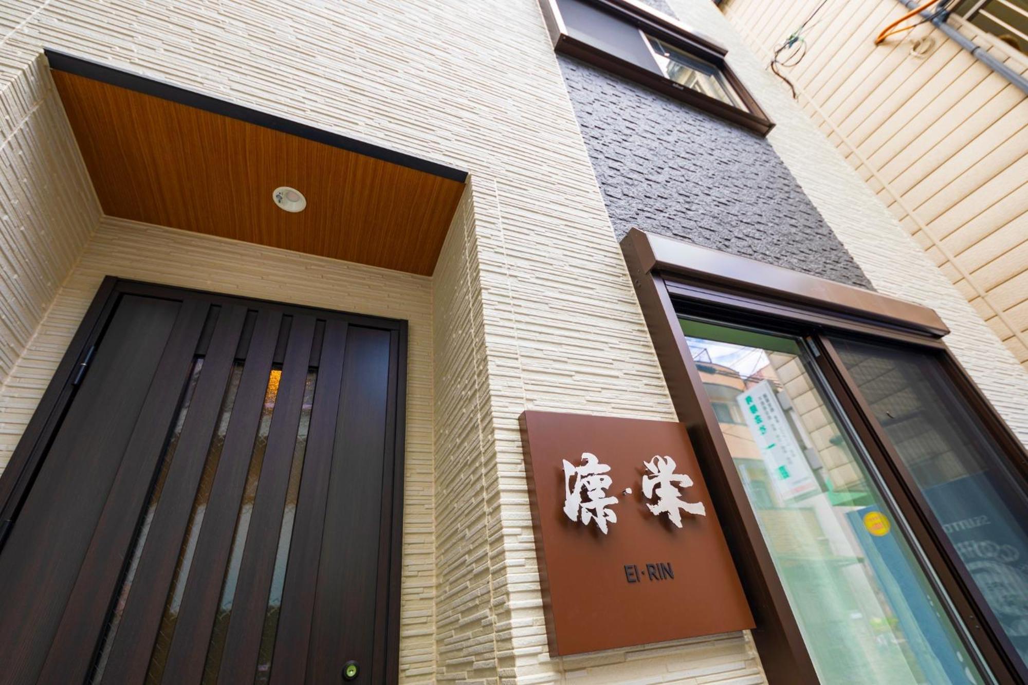 Holiday home Sakae, Rin - Vacation 17692