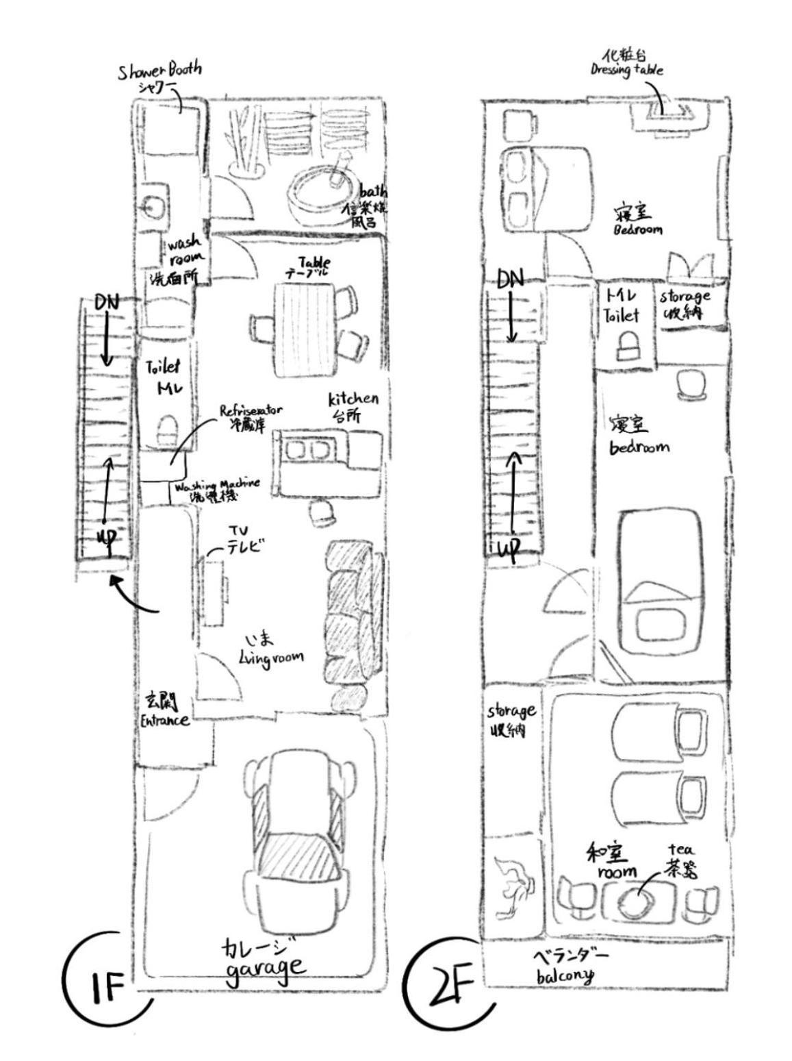带露天浴缸全新双层别墅 3室2卫 四线电车 直达关西机场 15分钟至usj 心斋桥 难波 大阪城公园 Villa *