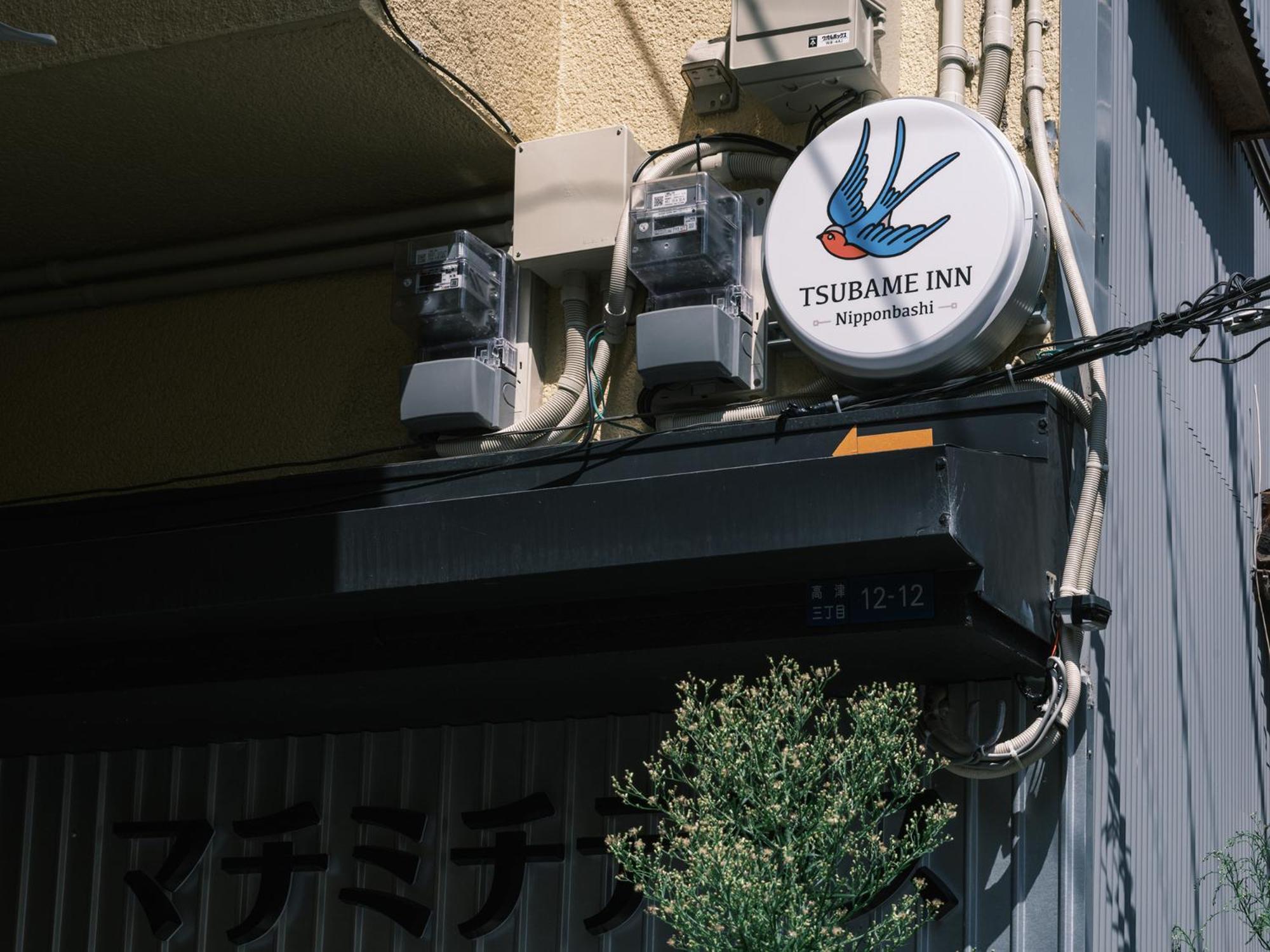 Tsubame Nipponbashi Osaka