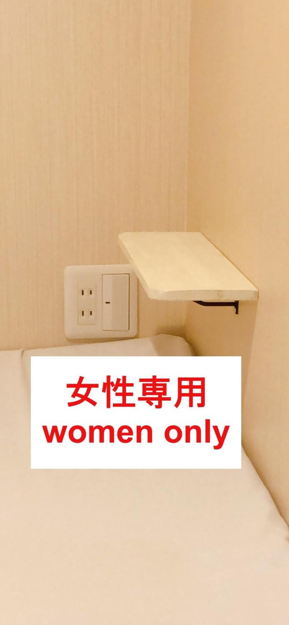 Hostel198 Female Only Typeーvacation Stay68067v Hotel *