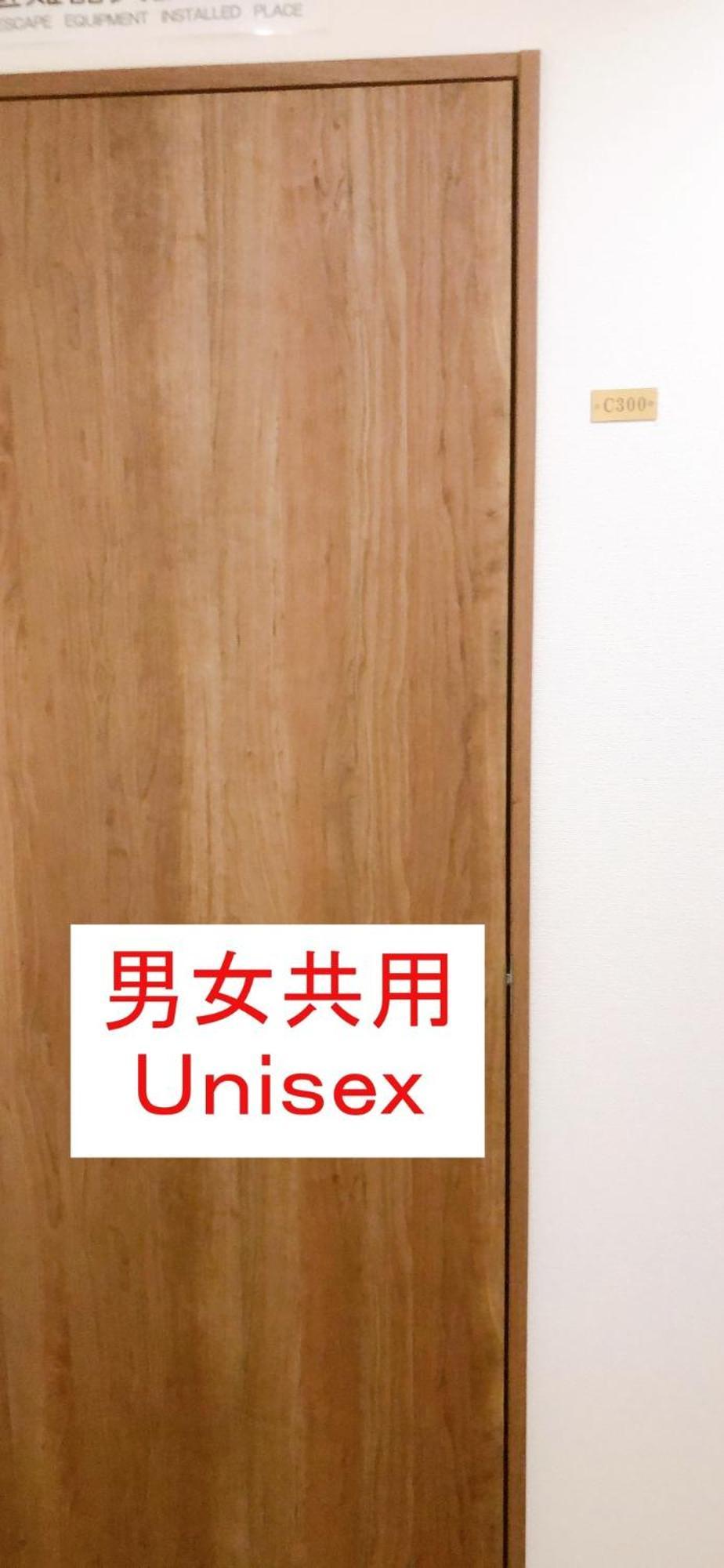 Hotel Hostel198 Unisex Typeーvacation Stay68082v *