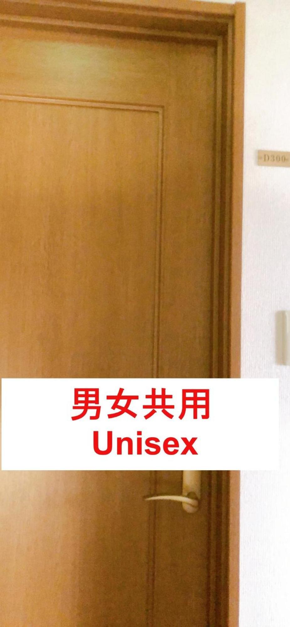 Hostel198 Bunk Bed For Unisexーvacation Stay68108v Hotel Osaka