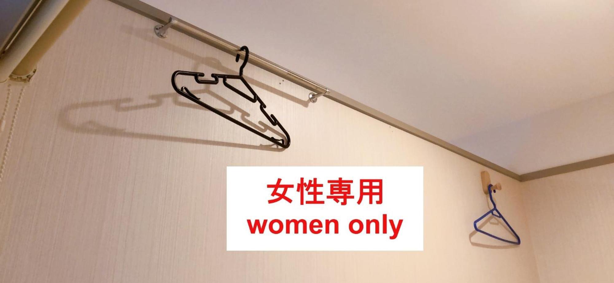 Hotel Hostel198 Female Only Typeーvacation Stay68067v *