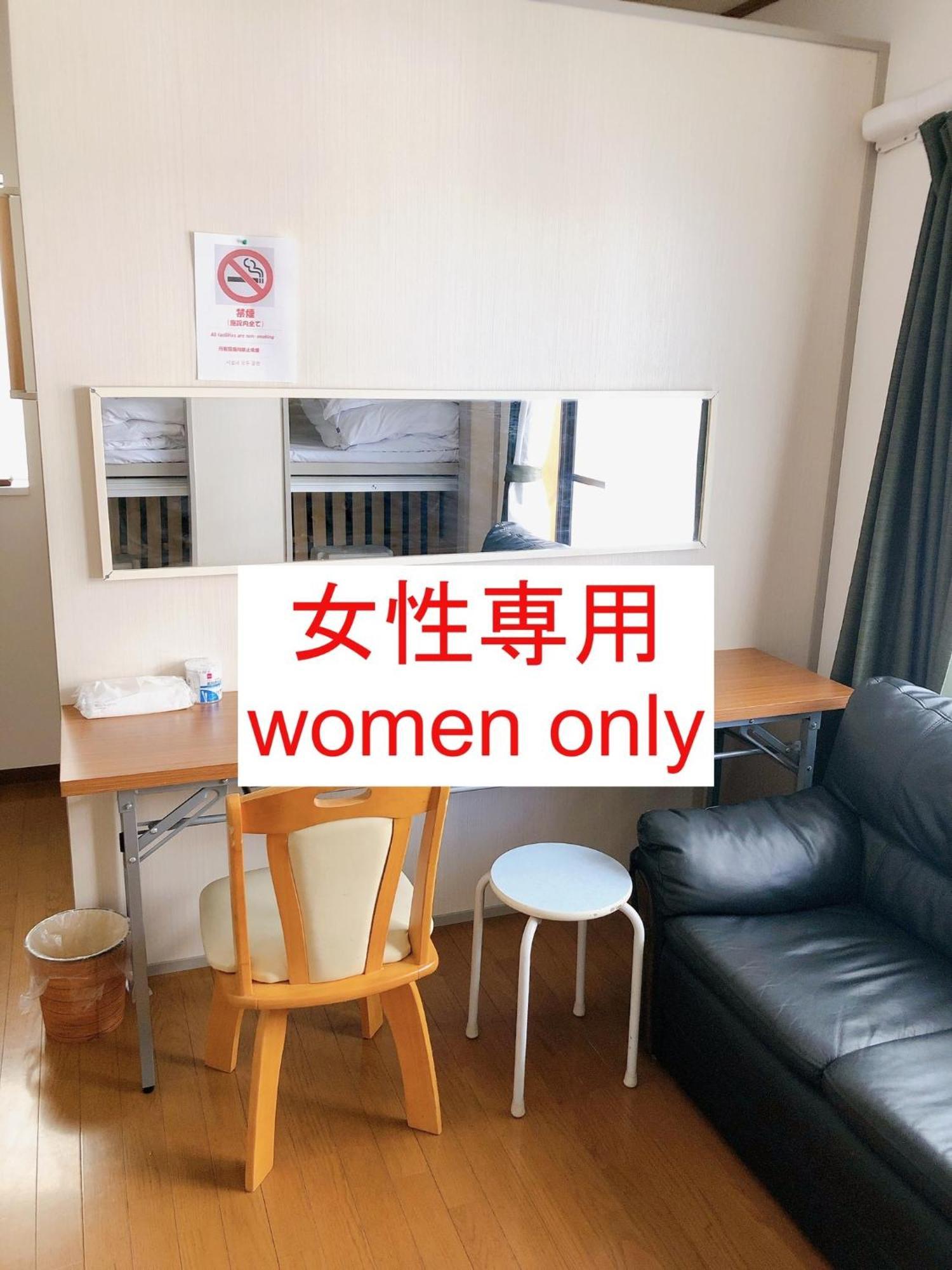 Hostel198 Female Only Typeーvacation Stay68067v Hotel