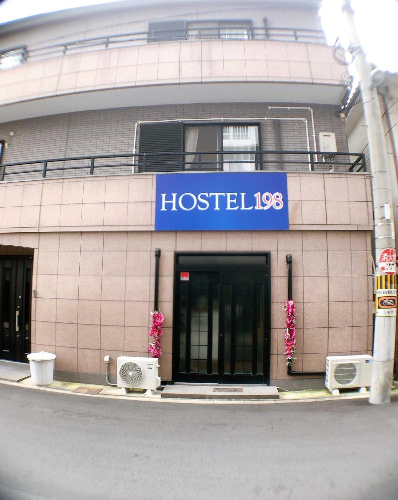 Hotel Hostel198 Female Only Typeーvacation Stay68067v Osaka