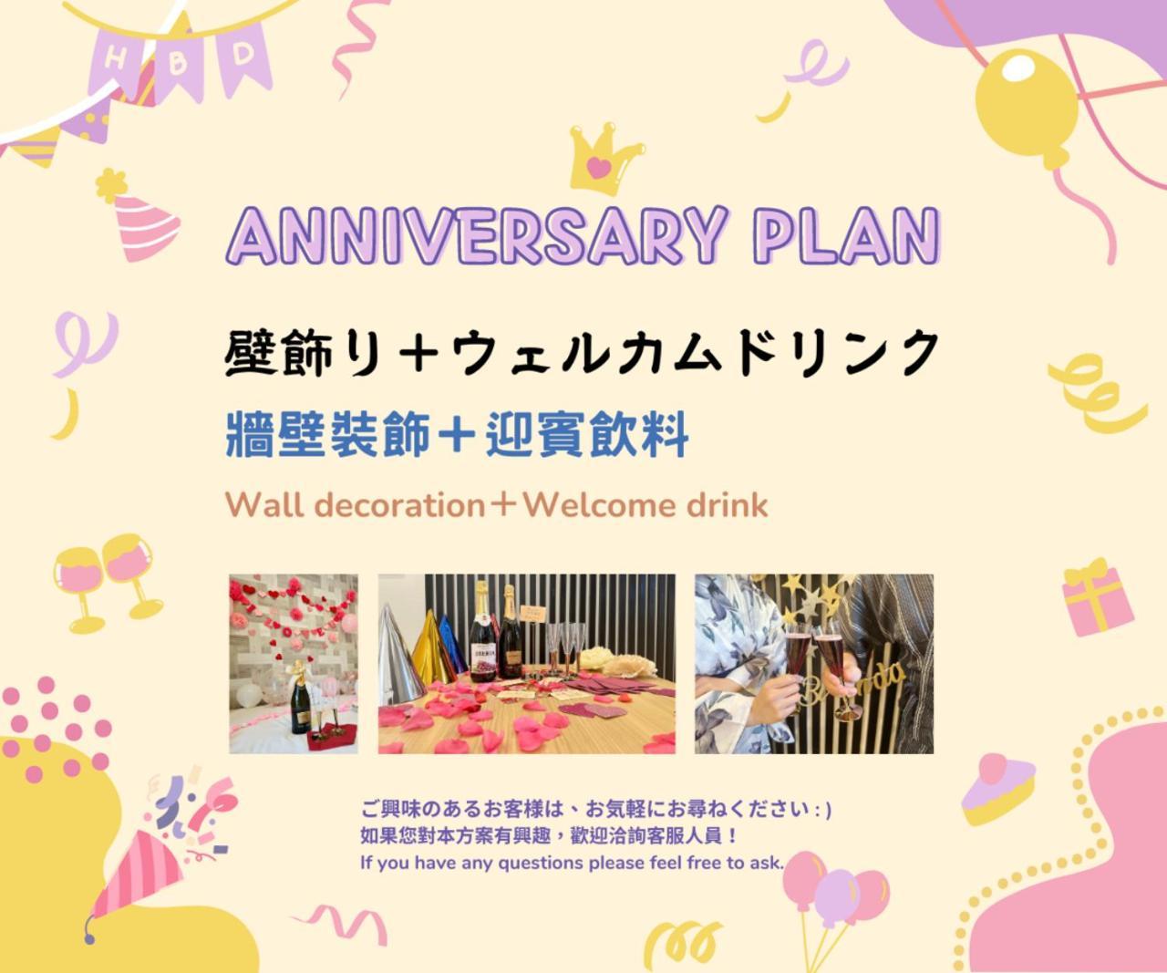 *fortune House*天王寺西 直達難波日本橋天王寺 獨棟民宿 最多可住6人 Apartment Osaka