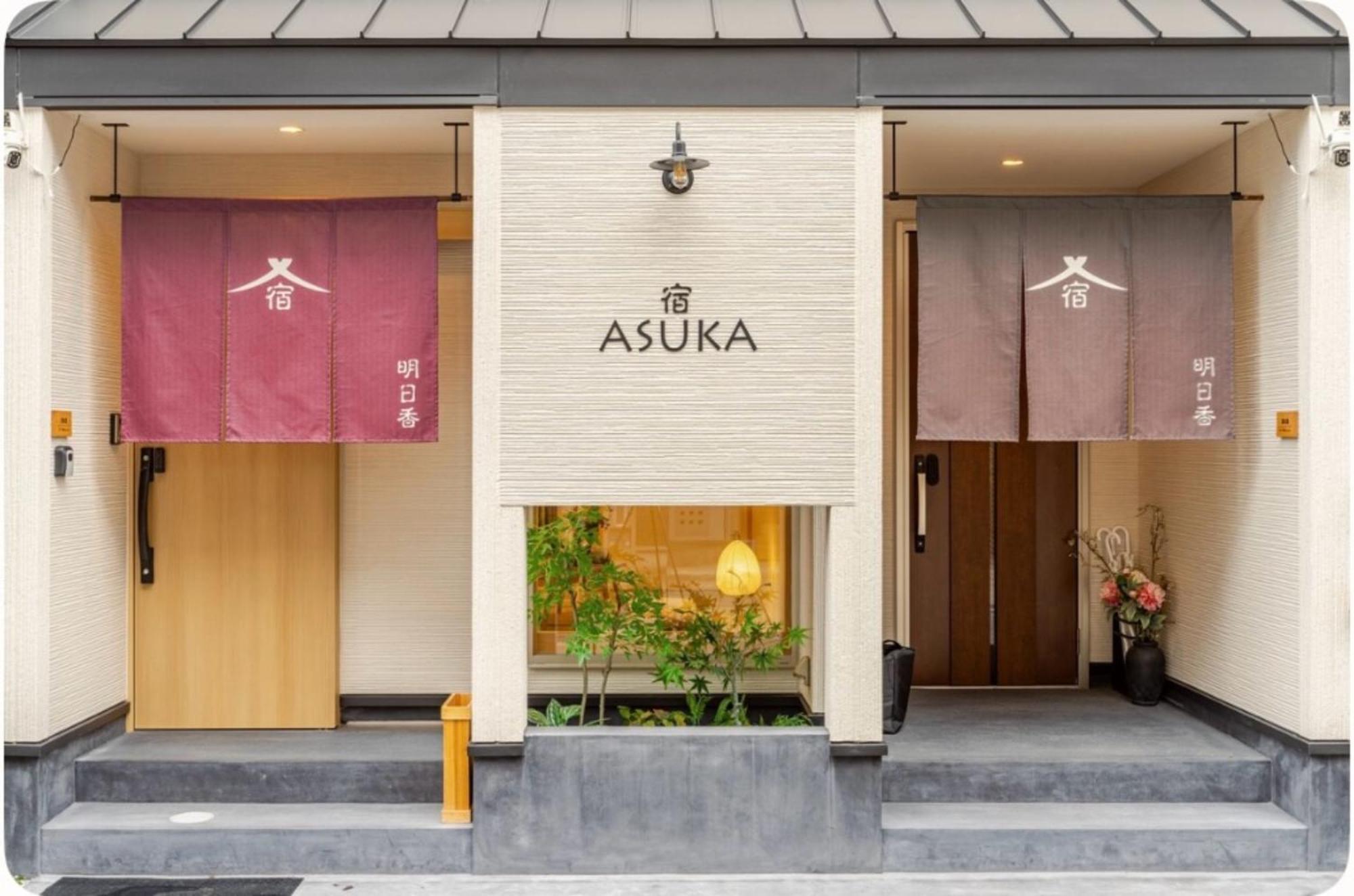Villa Save Up To Half 7br 5-min Walk To Stn