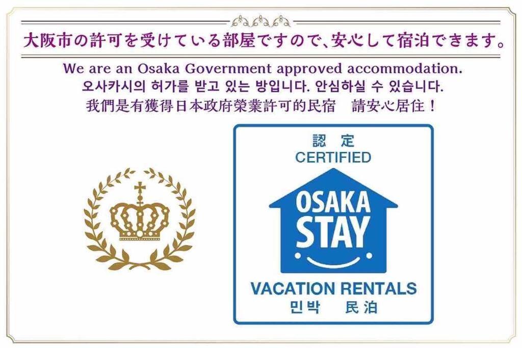アリタ大国713 Apartment
