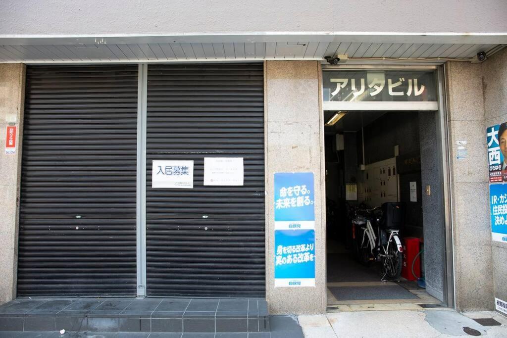 アリタ大国611 Apartment