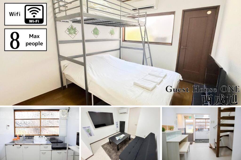 ゲストハウスわん西成旭 Apartment *