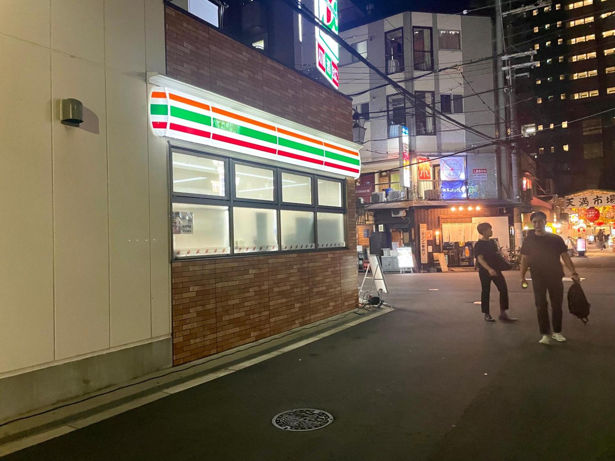 レインボーコート青谷 Apartment Osaka