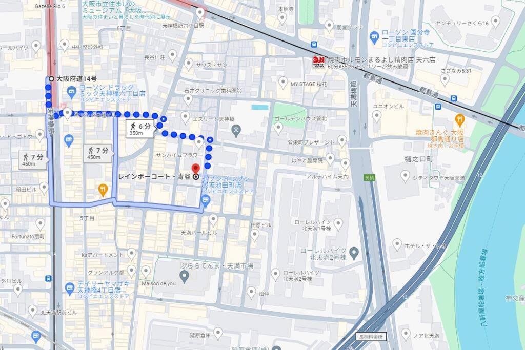 Apartment レインボーコート青谷 Osaka