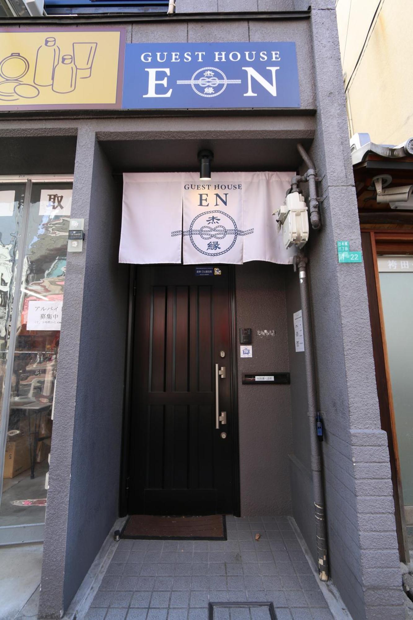 En Apartment Osaka