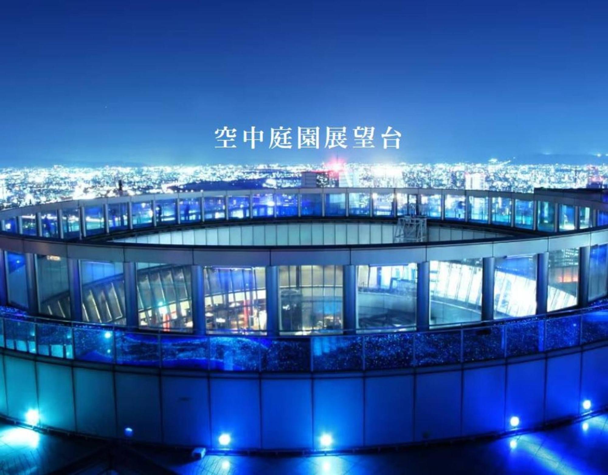 スカイビル梅田 Osaka