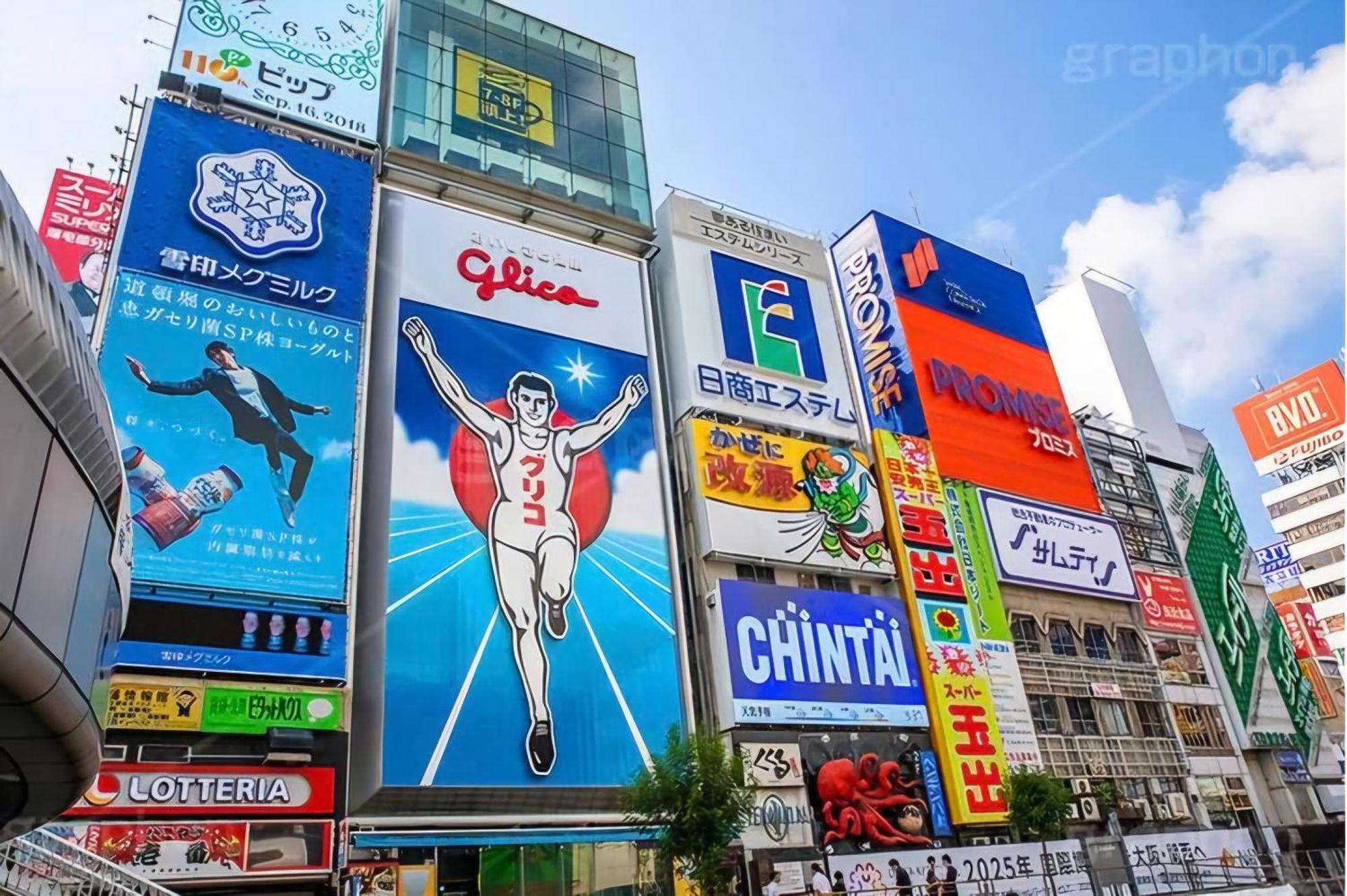 Xerob House -kozu Sen203 Osaka