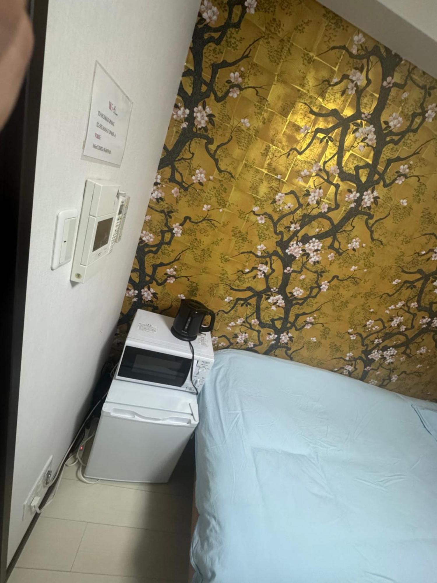 逸の家 *