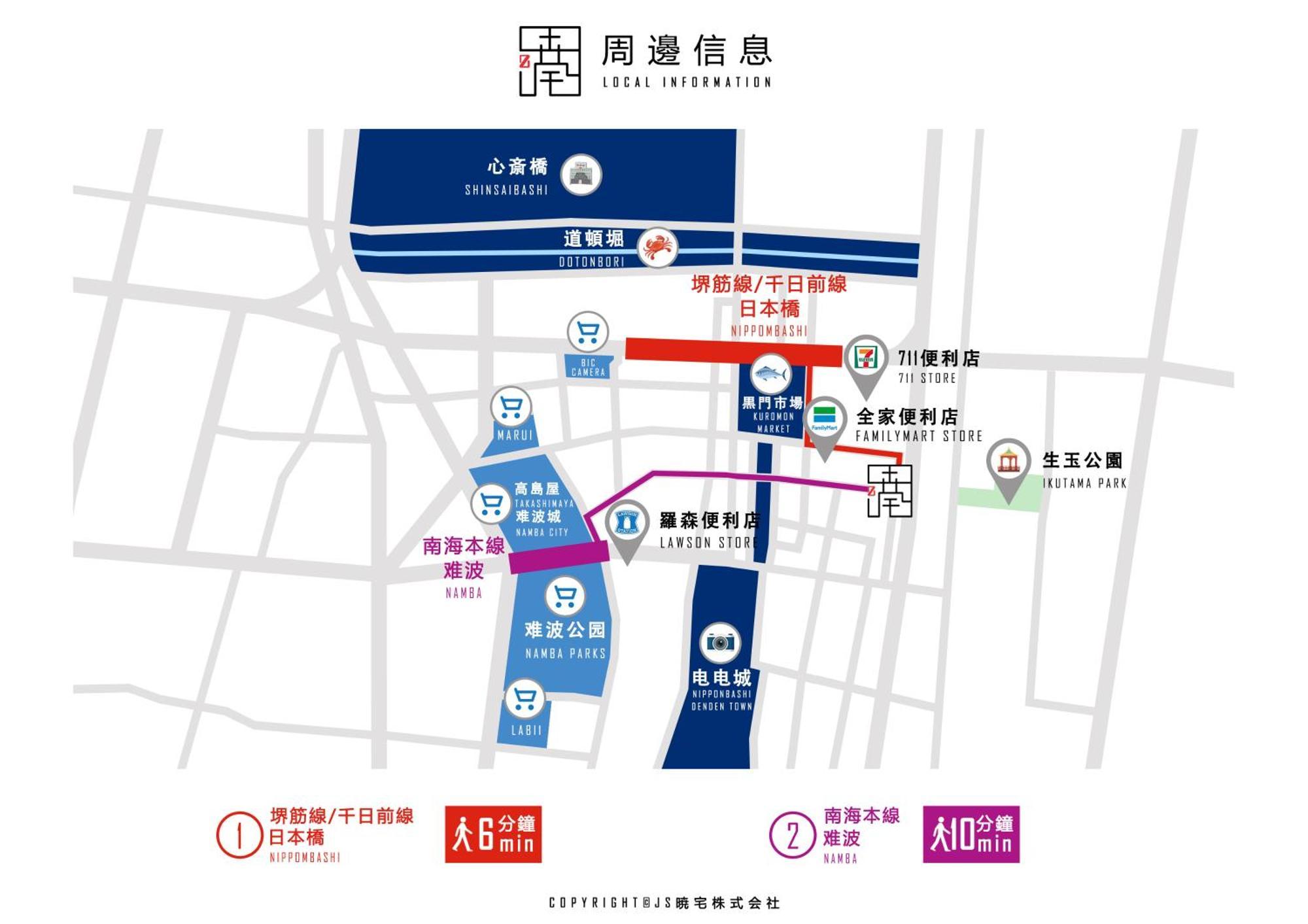 J S暁宅-三江mie Villa