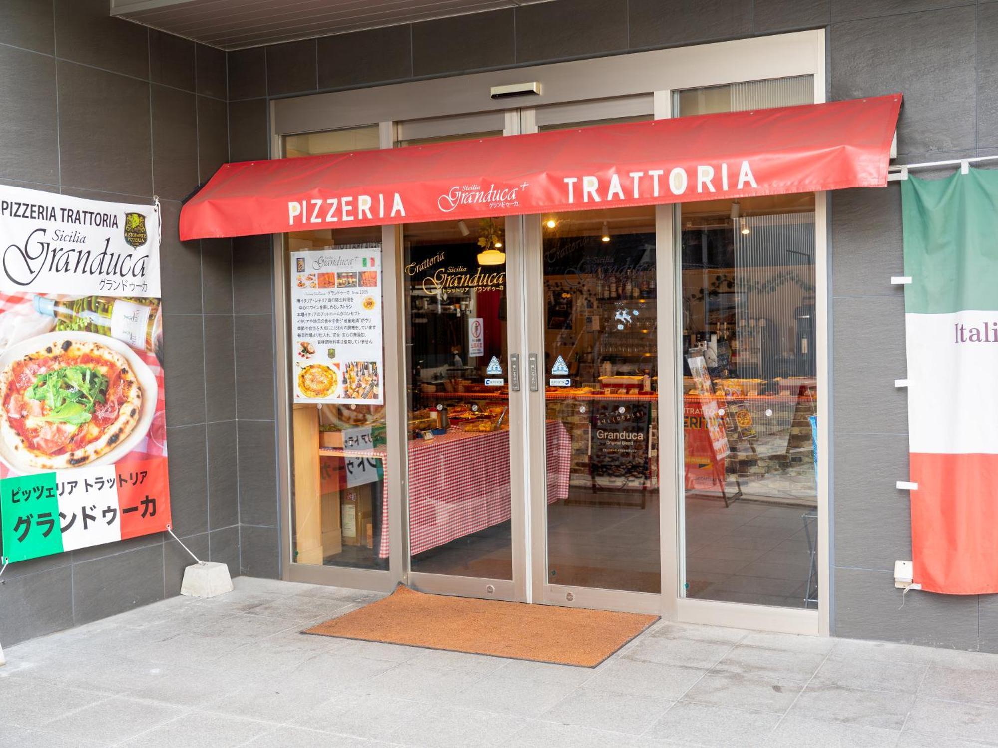 Sotetsu Fresa Namba