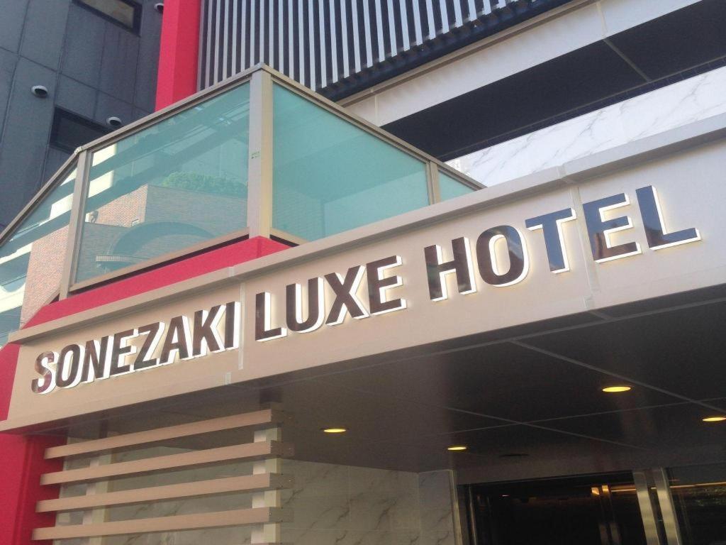 Sonezaki Luxe Hotel 4*