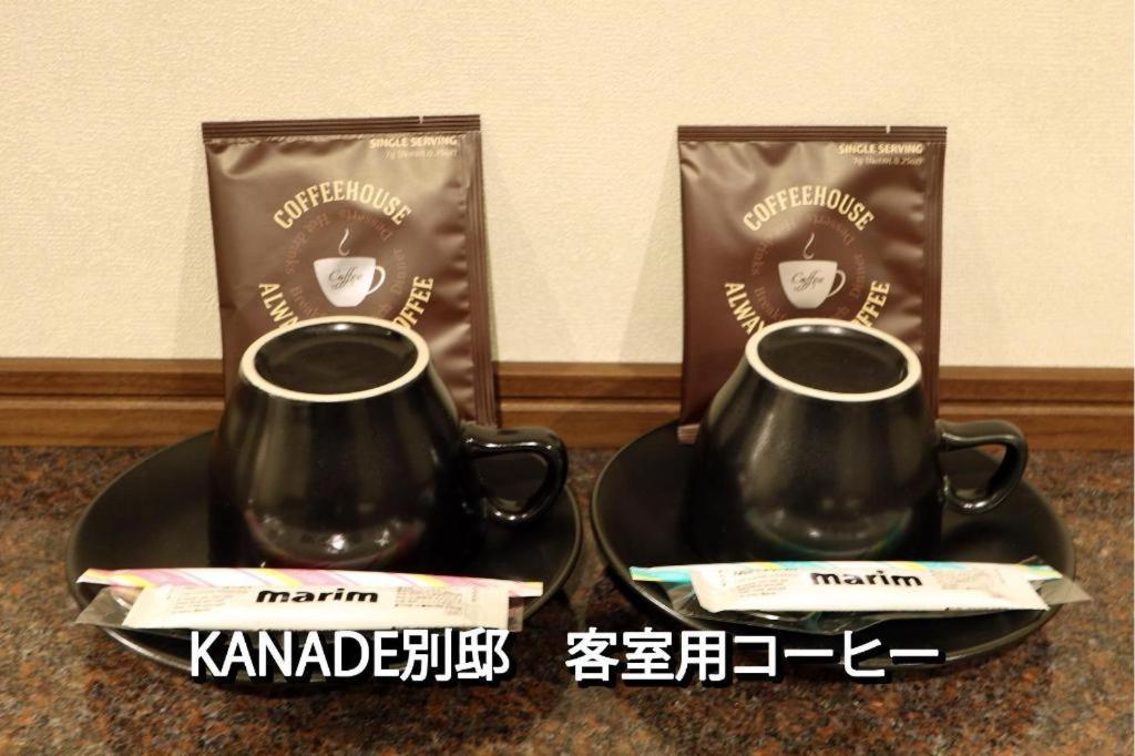 Kanade Namba Osaka