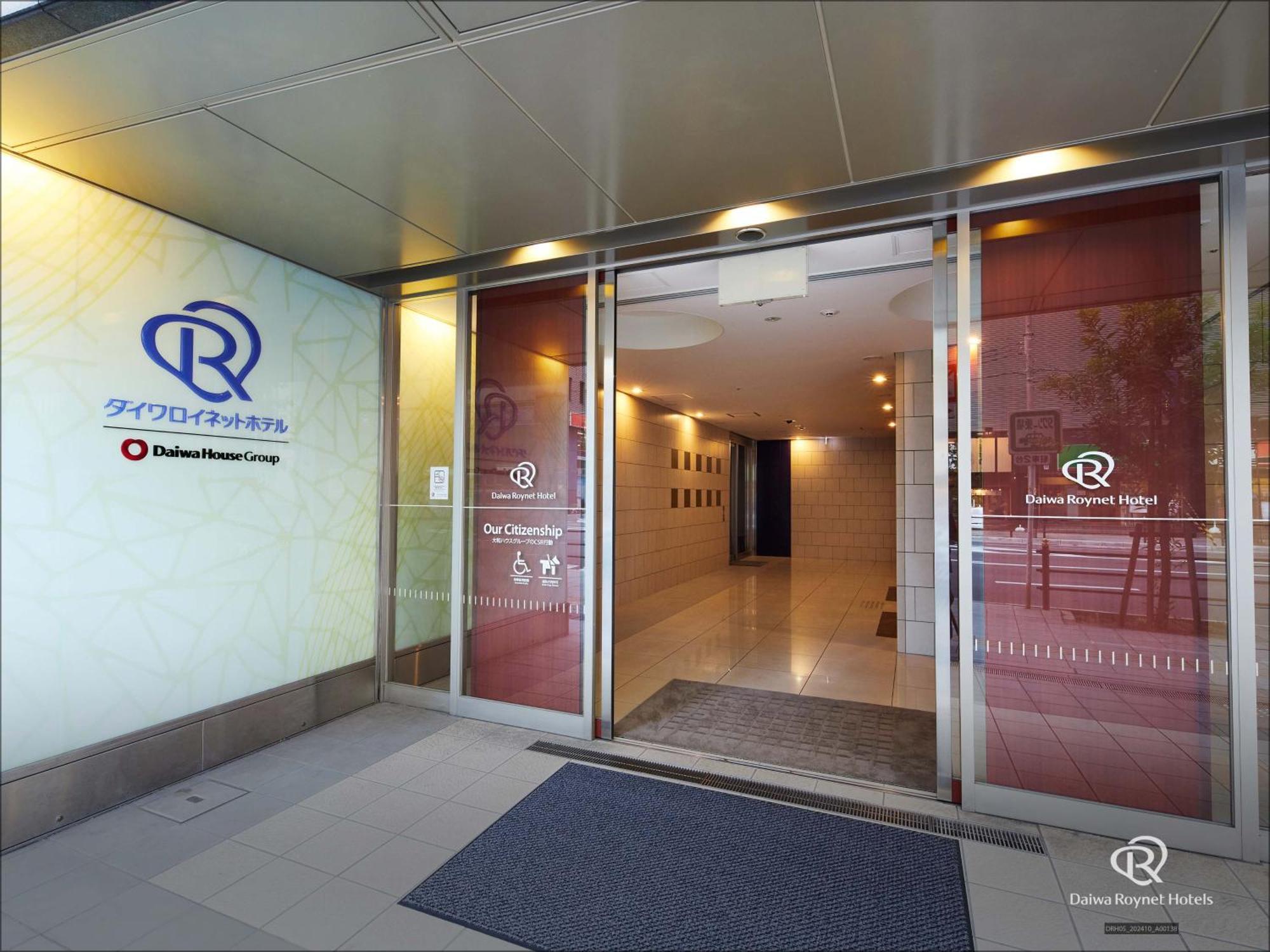 Hotel Daiwa Roynet Osaka-uehonmachi Osaka