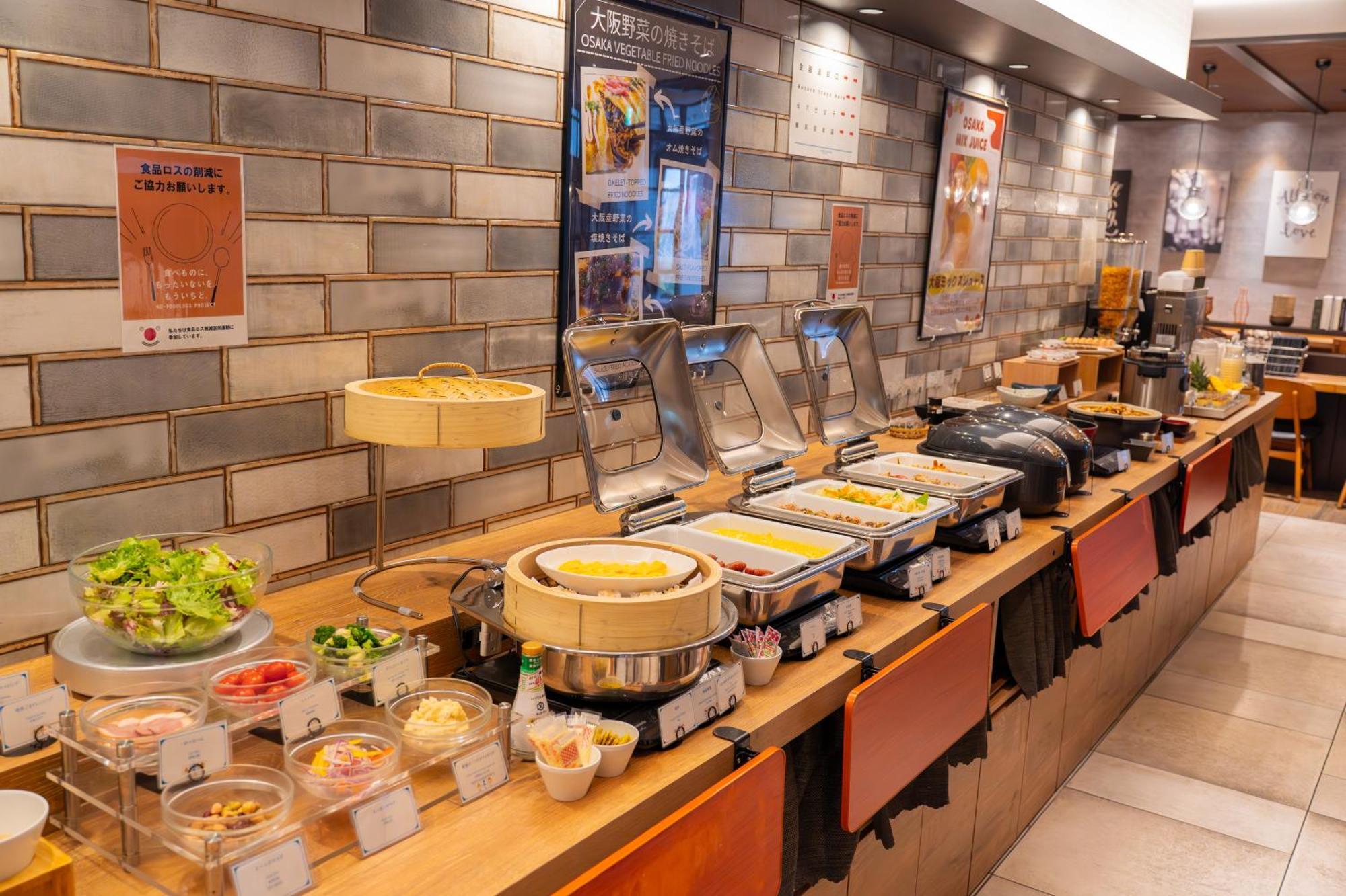 Sotetsu Fresa Shinsaibashi