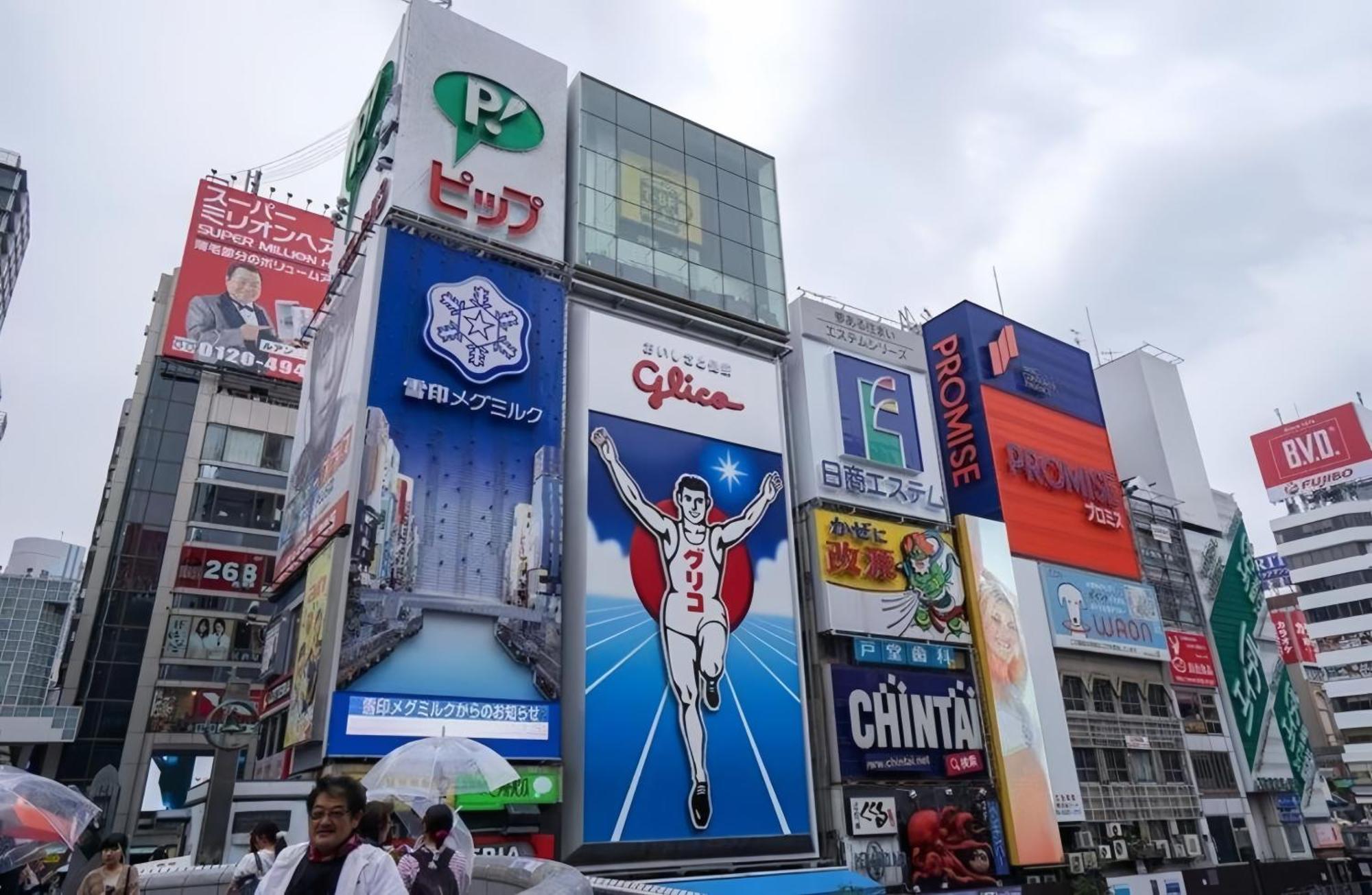 星野の宿 日本橋黒門道頓堀心斎橋難波エリア中心地 Apartment Osaka