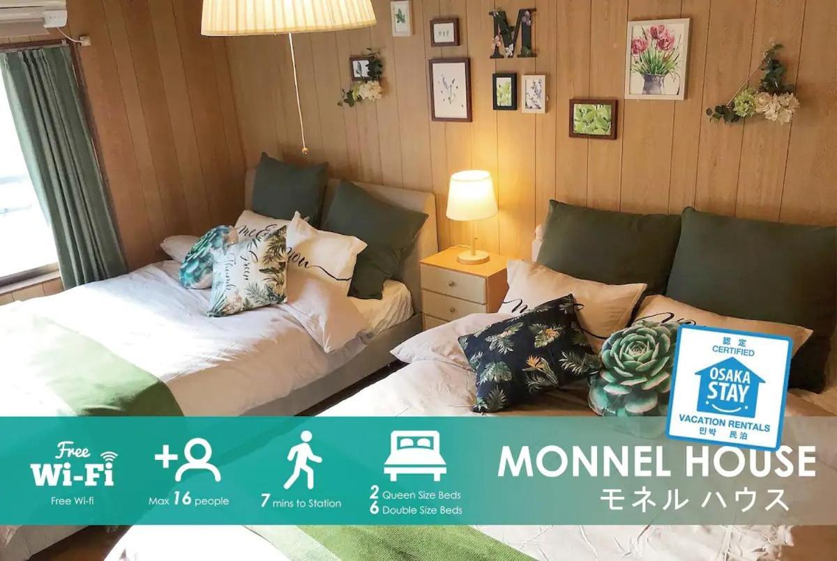 Tsurumibashi 2stop-namba 13ppl House Usj Holiday home *