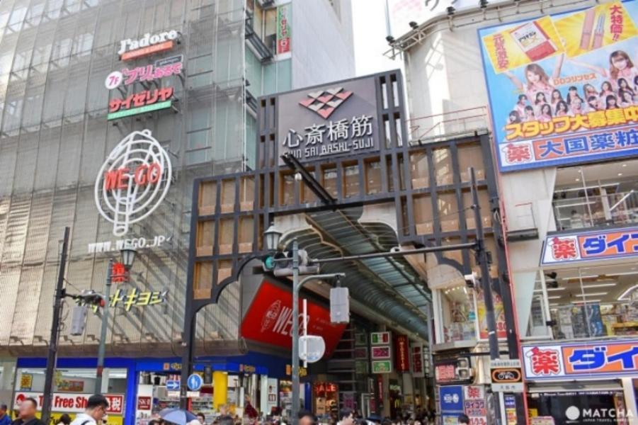 Tsurumibashi 2stop-namba 13ppl House Usj Osaka