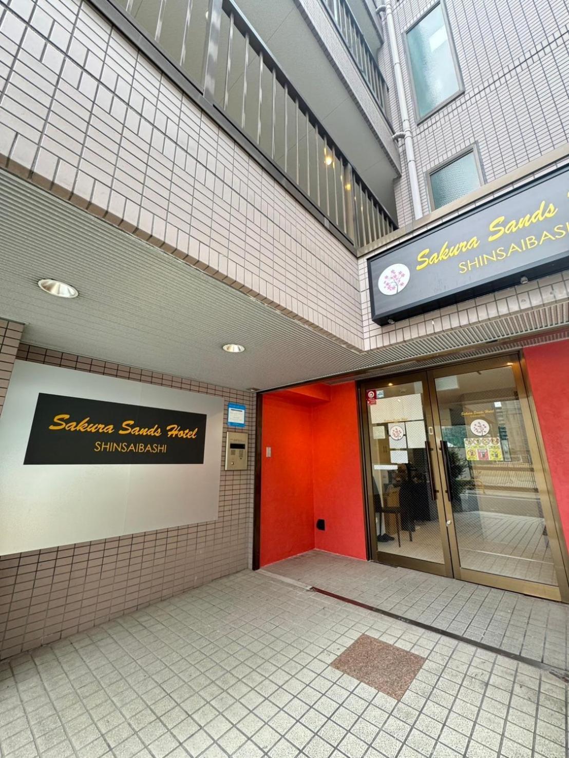 さくらサンズホテル心斎橋 * Osaka