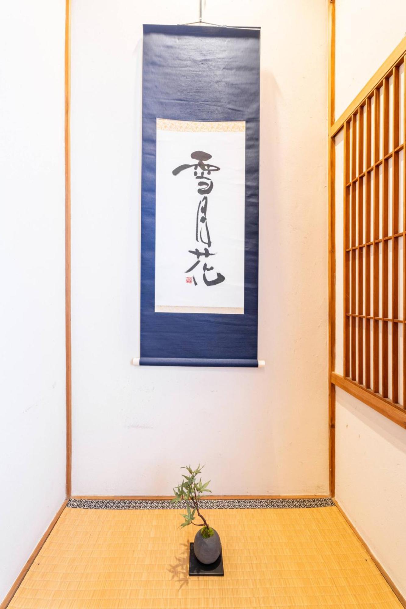 Apartment Nishi-kujo Detached House/ Nq1 *