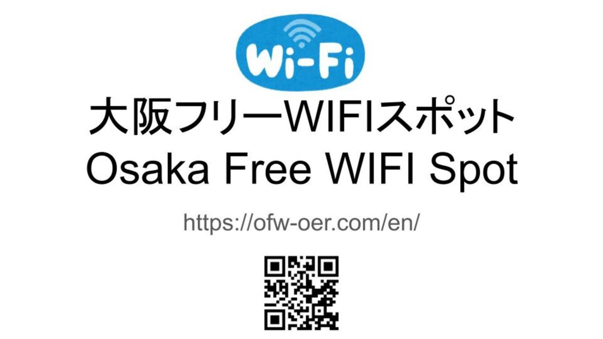 Pine Brook 306 / Pb36 Osaka