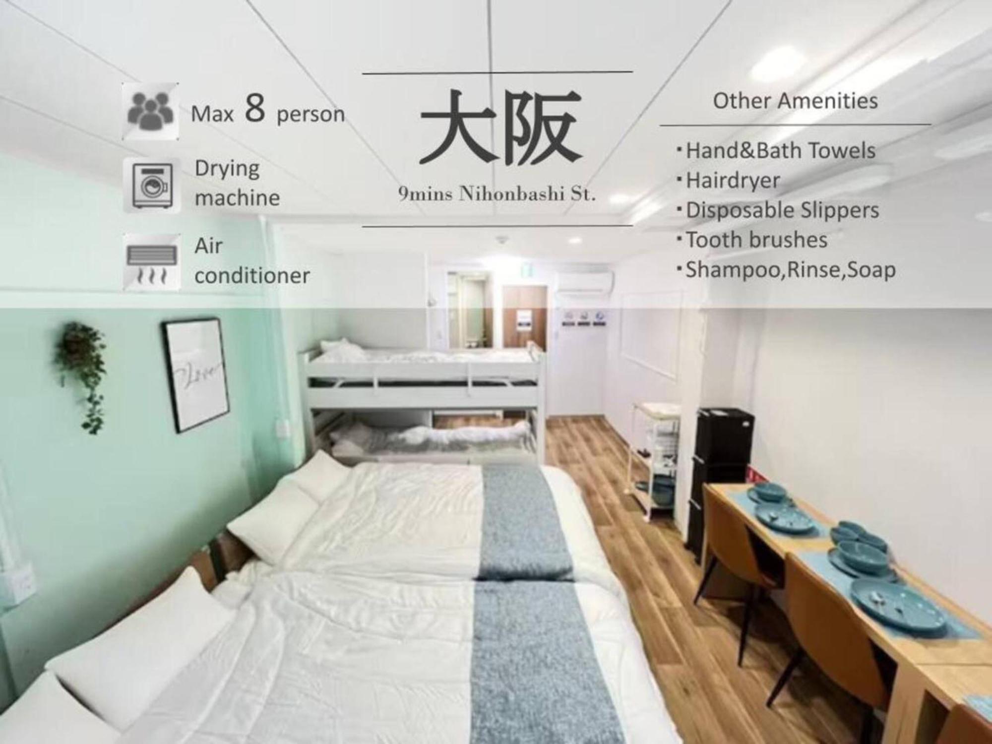 Apartment Matsuyamachi Building 3f/mb3