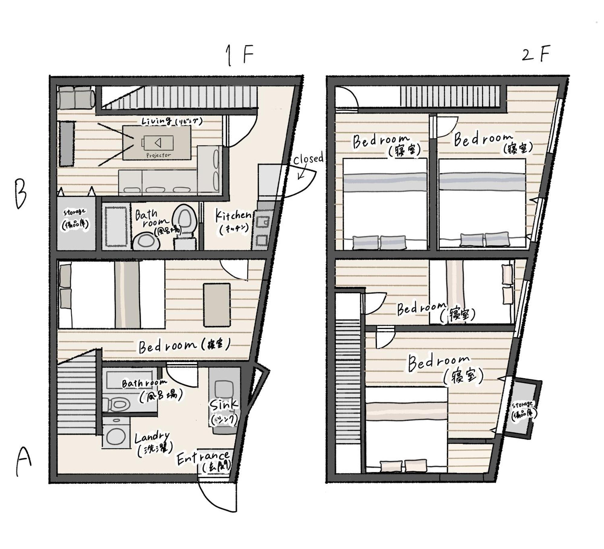 Apartment Tsudoi 集 - 5 Bed Rooms, Max 11, 2 Bath Rooms, 1hr To Kix, 30min To Namba, 2-bldg Connected Private House Osaka