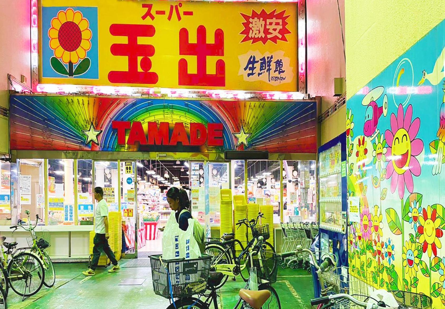 機場 環球影城 難波直達 通天閣 天王寺駅 新今宮駅 動物園前駅隣の日式銀町屋