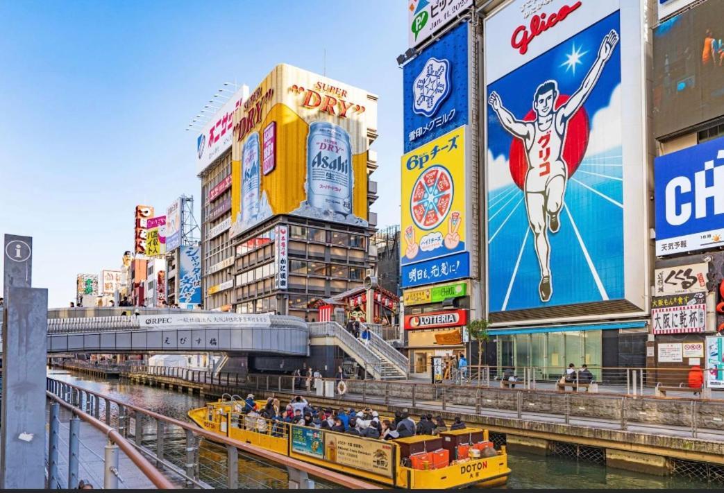 Omotenashi 41m2 1ldk 十三駅徒歩1分 梅田2分 神戸京都アクセス良好 和室のある家 Apartment Osaka