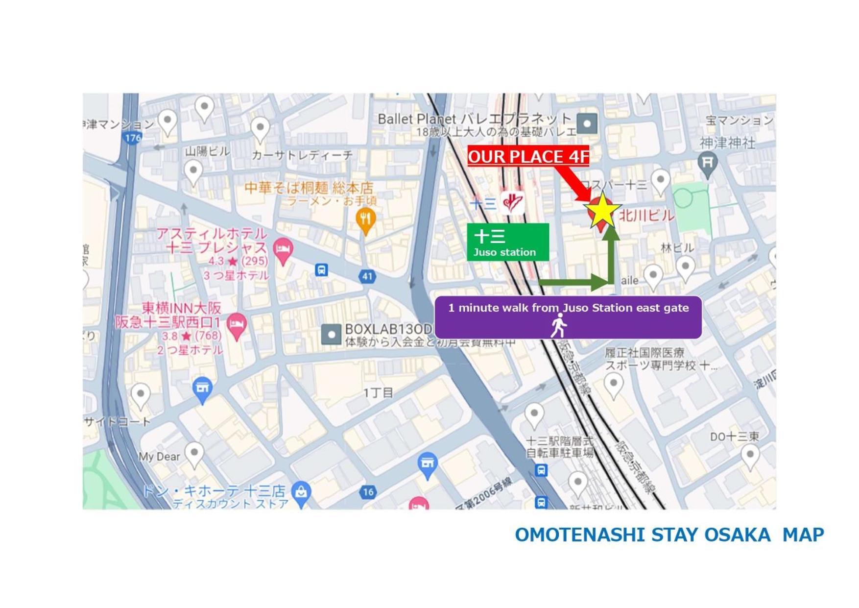 Apartment Omotenashi 41m2 1ldk 十三駅徒歩1分 梅田2分 神戸京都アクセス良好 和室のある家