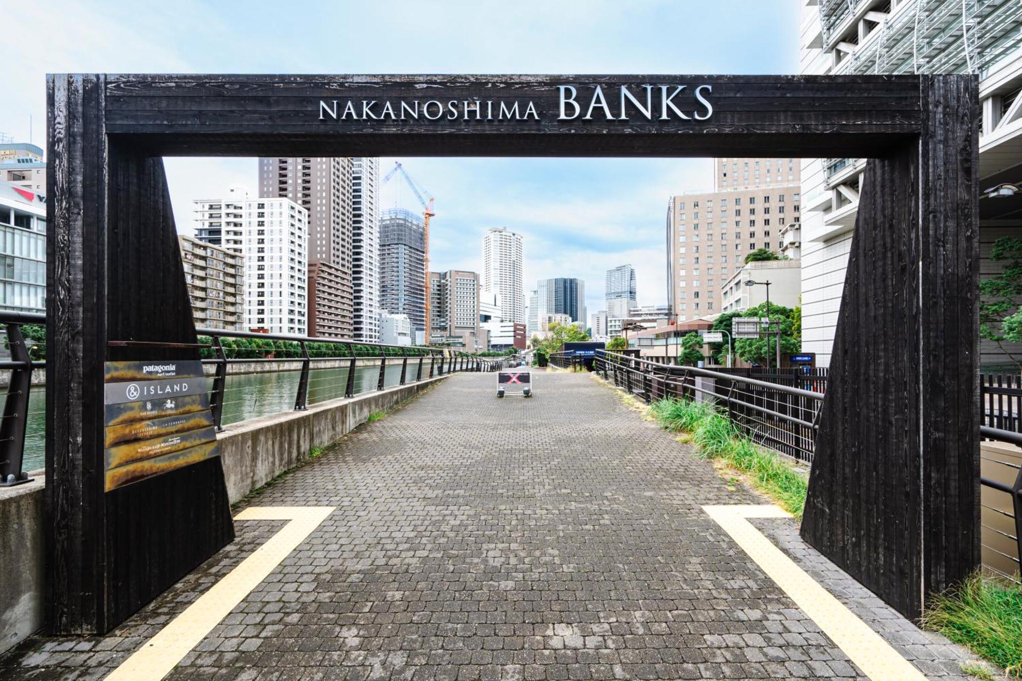 Apartamento 和悦 中之岛 Osaka