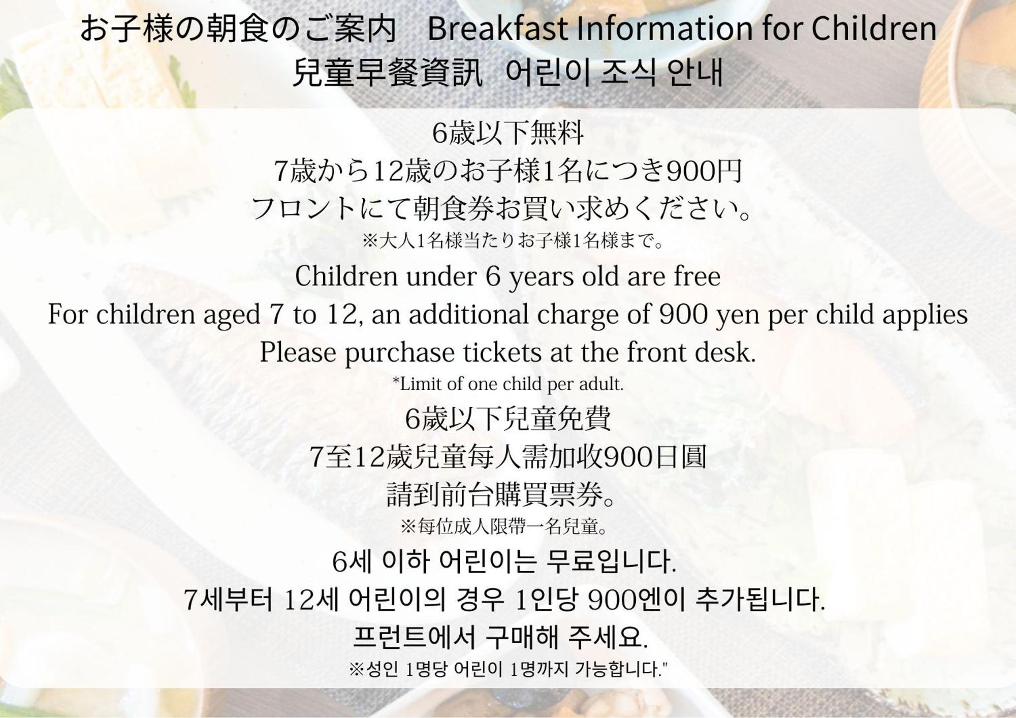 Hotel Dotonbori (adults Only)
