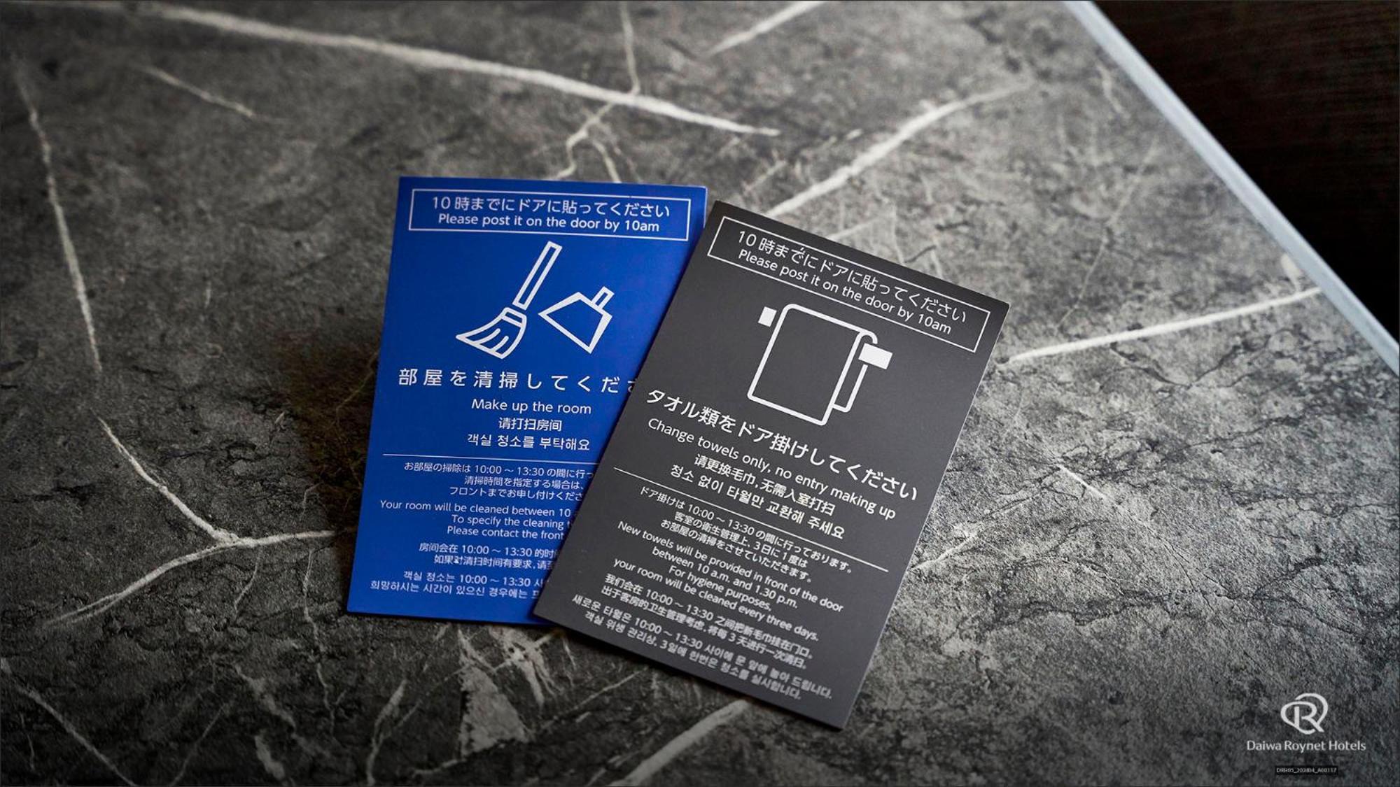 Daiwa Roynet Yotsubashi Hotel Osaka