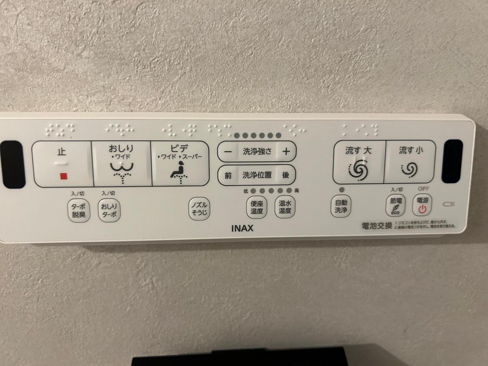 Fraise Nipponbashi -vacation Rental- *