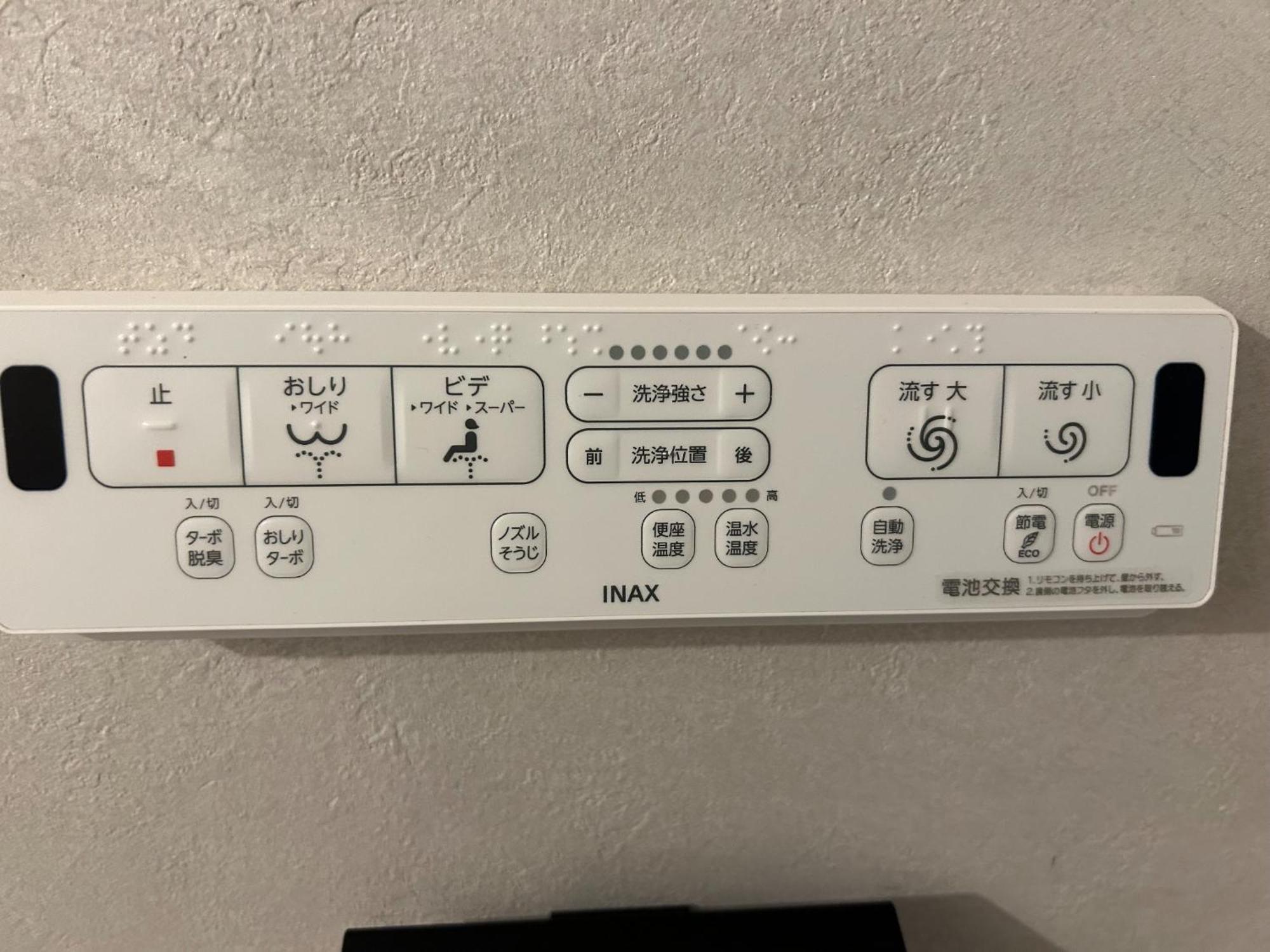 Apartamento Intelligence Building 703 - Vacation 8069 Osaka
