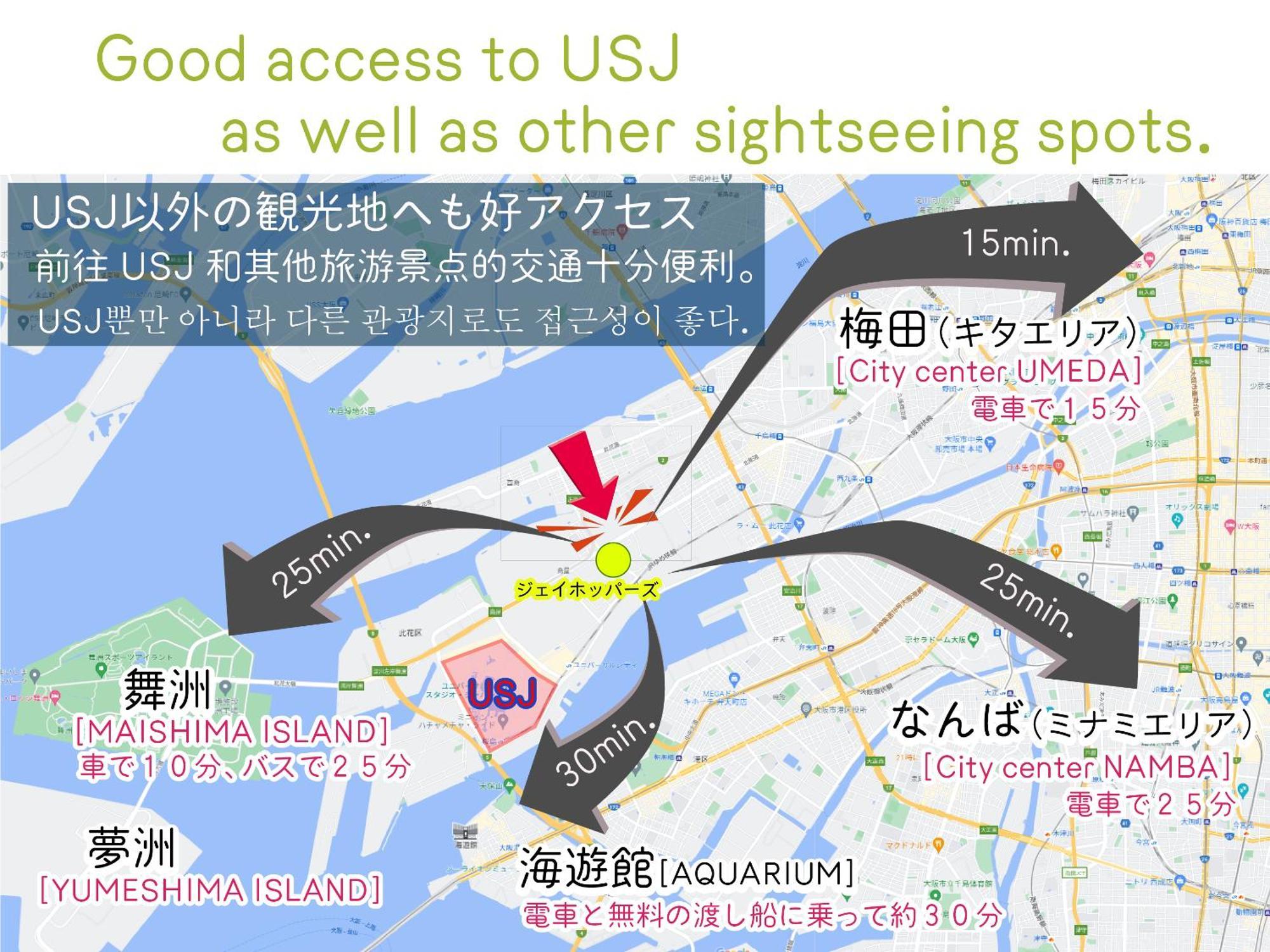 J-hoppers Universal Osaka