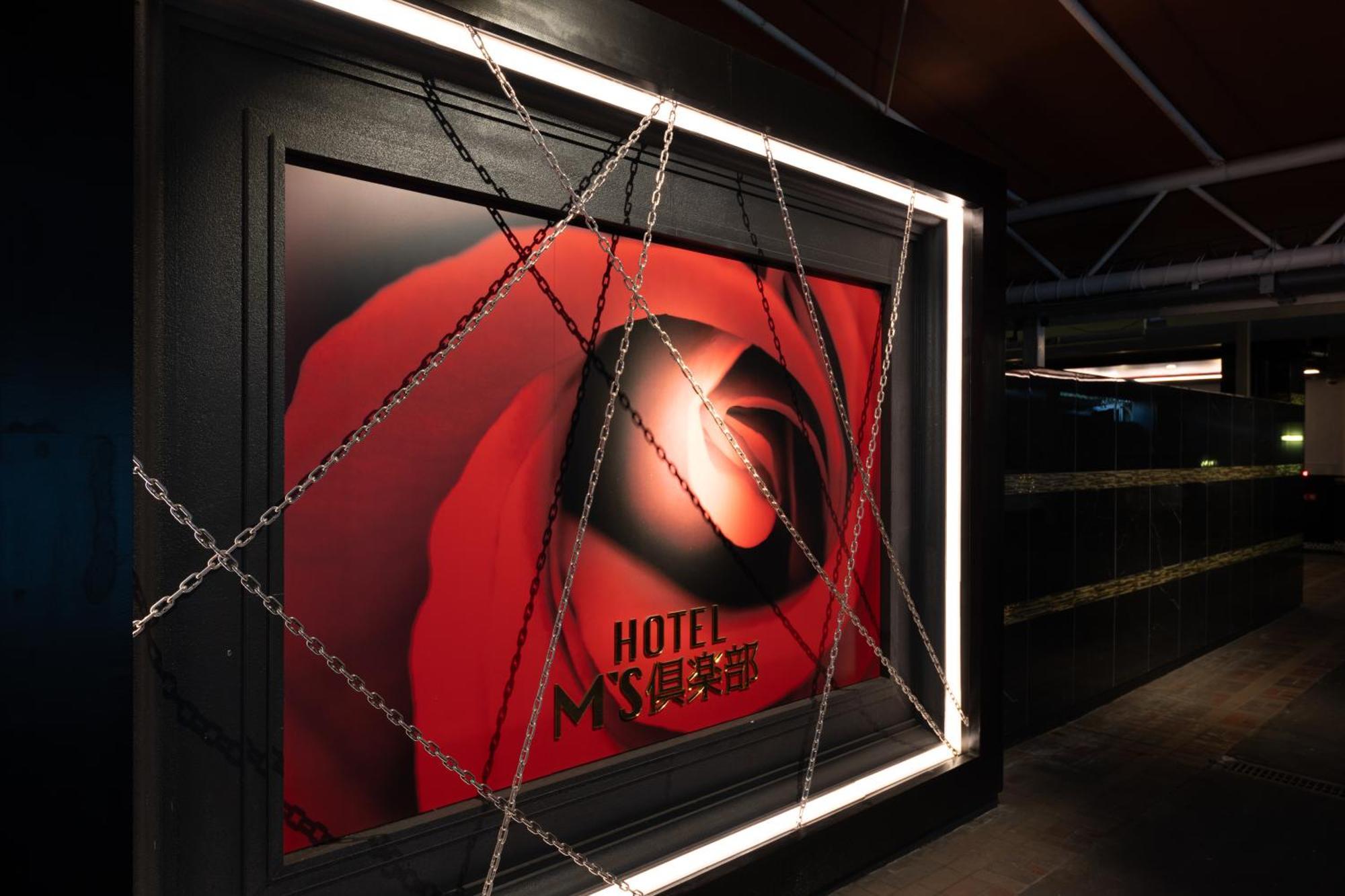 Love hotel M'sclub Osakahirano Adultonly Osaka