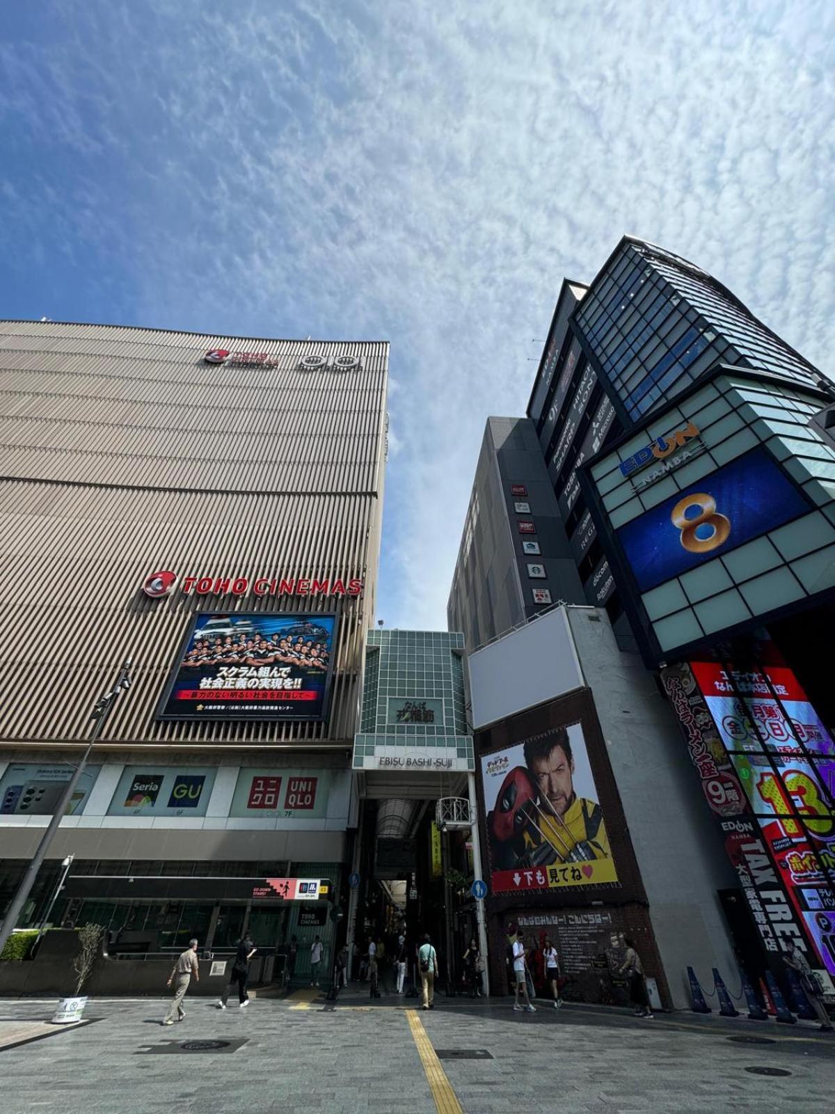 The Peak Namba